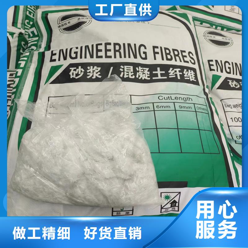 聚丙烯网状纤维直供厂家厂家