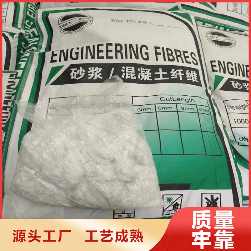 聚丙烯纤维量大从优厂家
