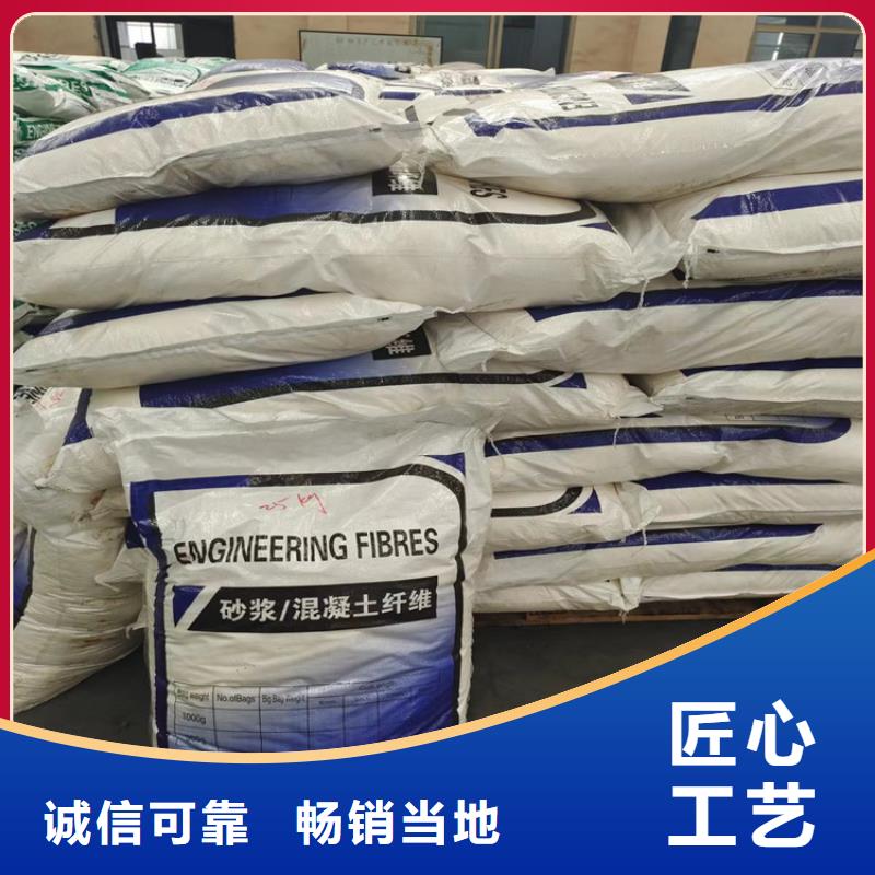 螺旋形聚乙烯醇抗裂纤维厂家直销工厂直销