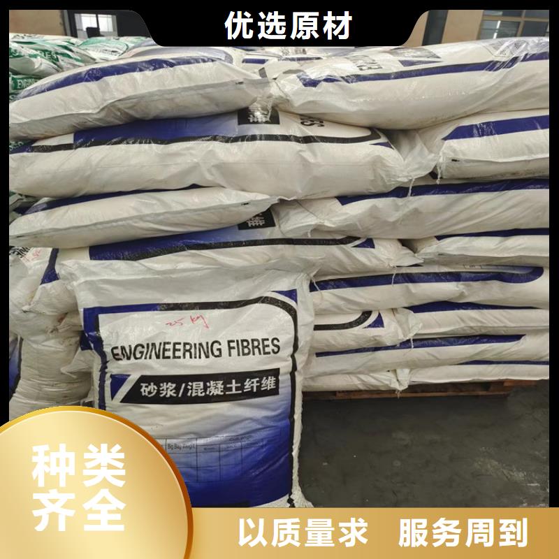 聚丙烯网状纤维价格低厂家