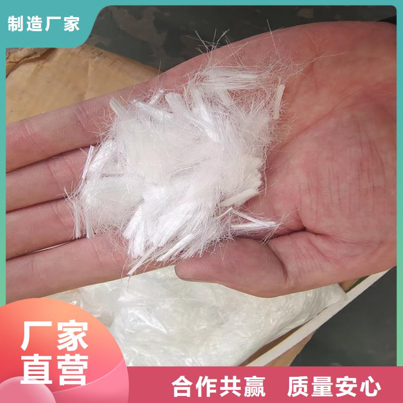 混凝土抗裂纤维货源充足厂家