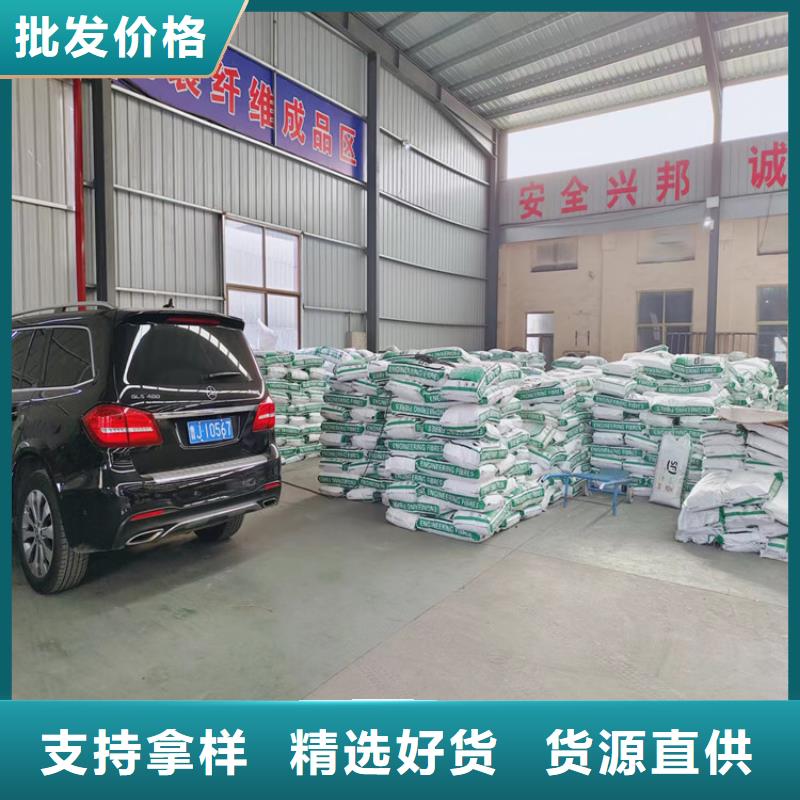 聚丙烯网状纤维安装价格