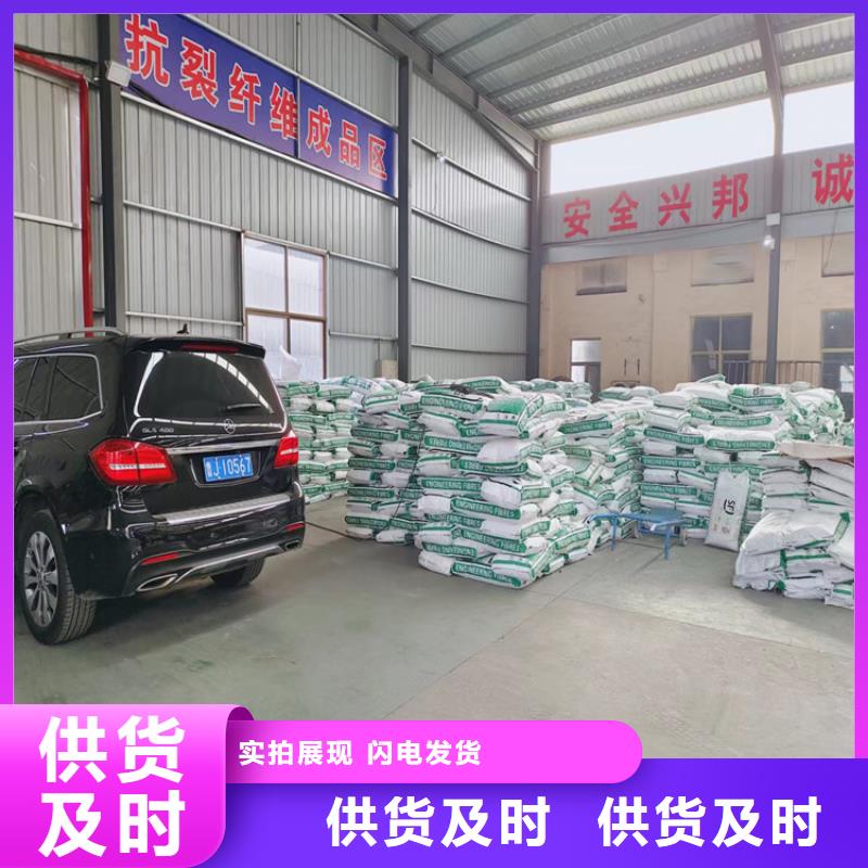 聚丙烯腈纤维中心批发价格