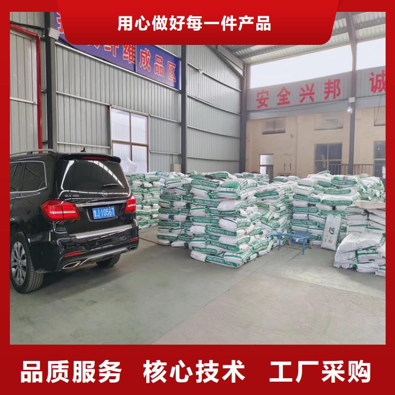 聚丙烯醇纤维（PVA）询问报价厂家电话