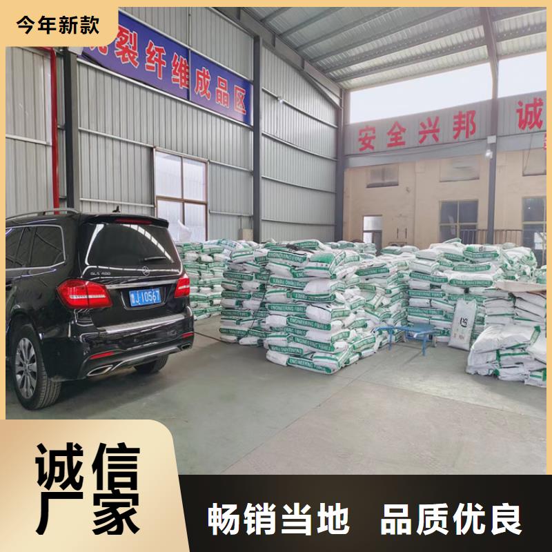 聚丙烯网状纤维采购厂家