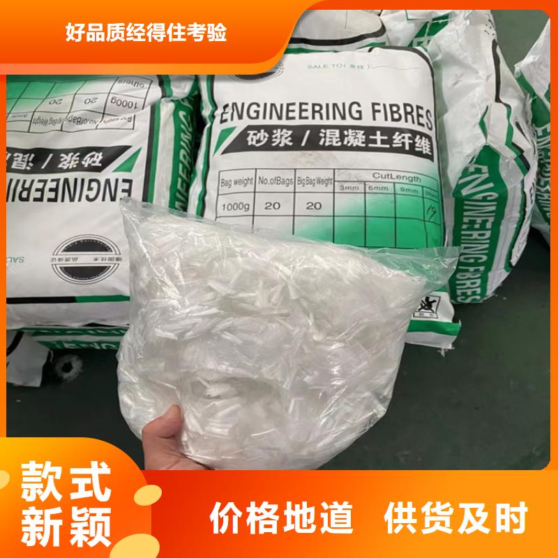 混凝土纤维价格低厂家