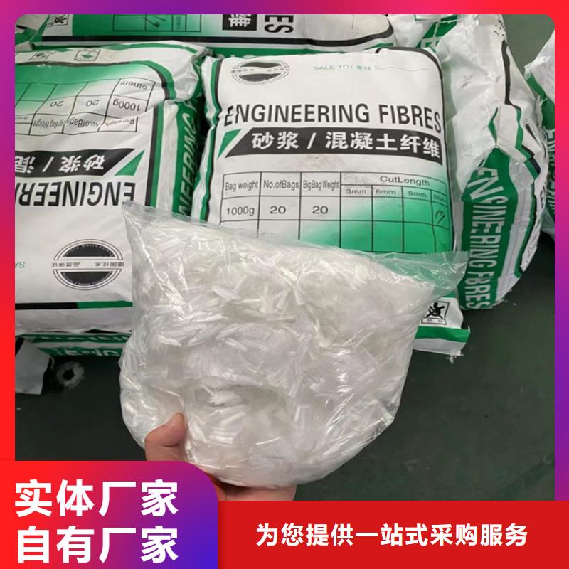 高性价比混凝土纤维批发零售价格
