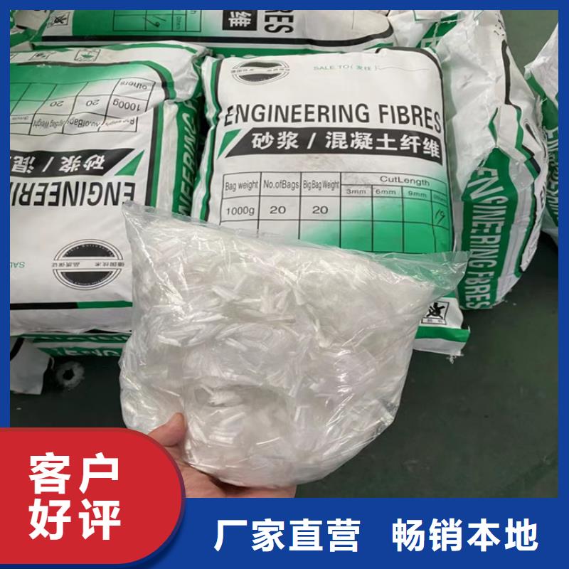 JK-7型螺旋乙烯醇抗裂纤维生产
