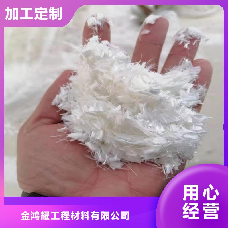 聚丙烯纤维【聚乙烯醇纤维】高性价比