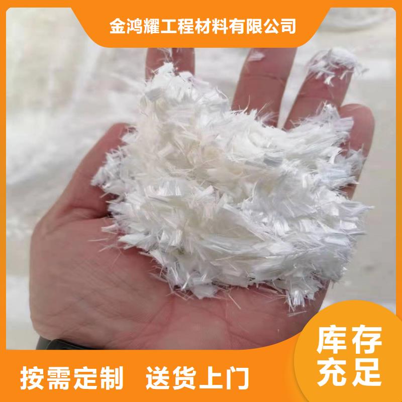 风电基础用螺旋形聚乙烯醇纤维批发价格