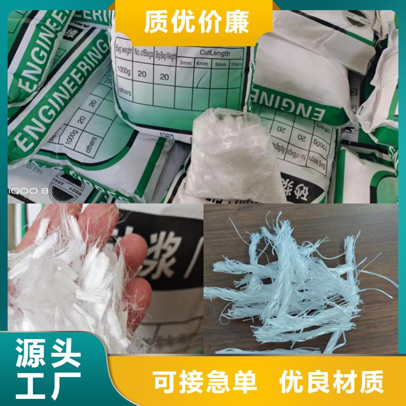 抗裂纤维剂特点