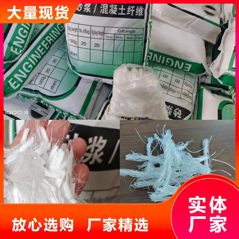 聚丙烯纤维_【止水铜片】高性价比
