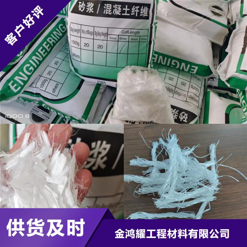 抗裂纤维价格低批发价格