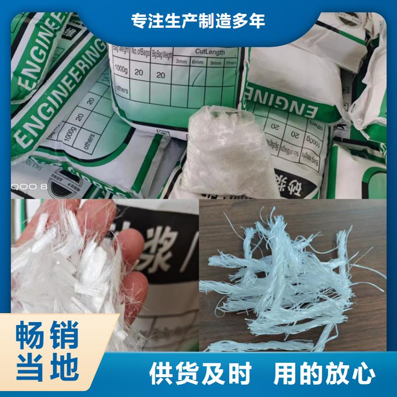 gk-7螺旋形聚乙烯醇纤维厂家价格价格