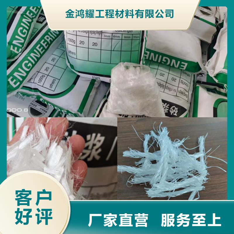 【聚丙烯纤维】-pp杜拉纤维畅销本地