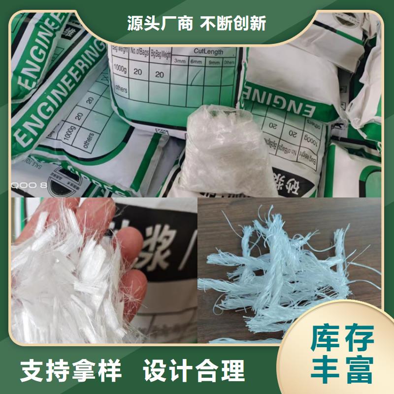 搅拌站抗裂纤维|搅拌站抗裂纤维厂家现货