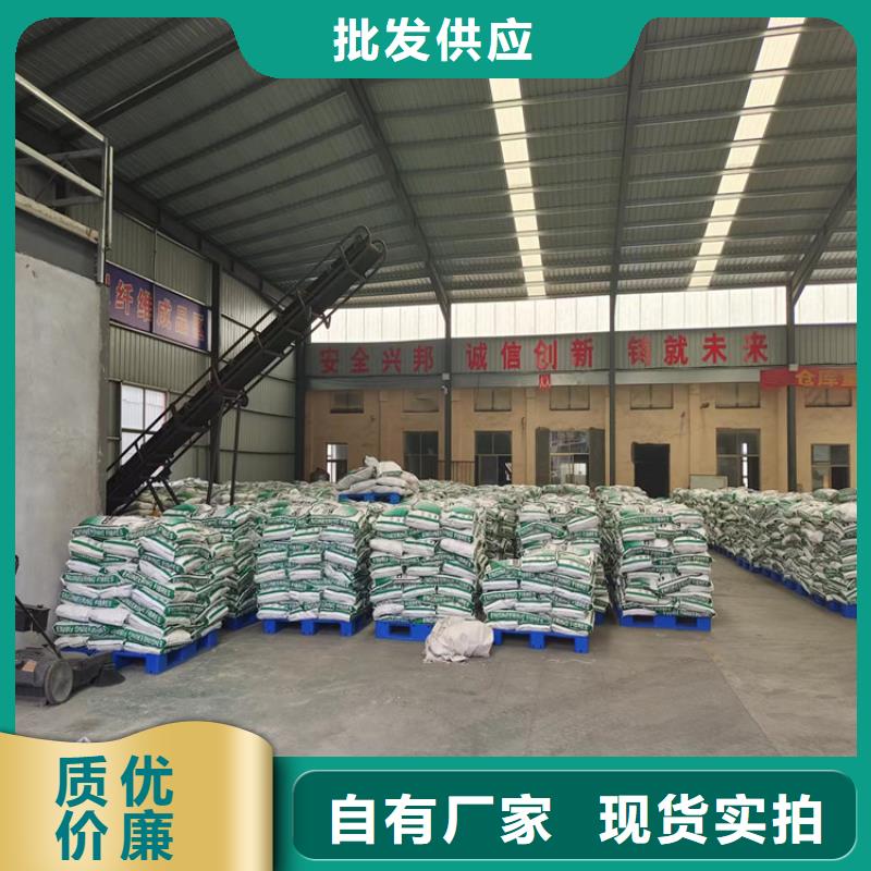 聚丙烯抗裂纤维性价比高厂家价格