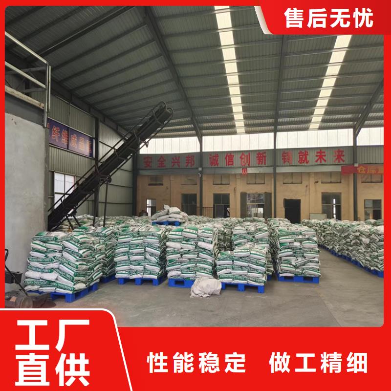 聚丙烯短纤维工厂直销厂家