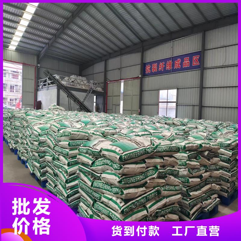 砂浆混凝土纤维厂商