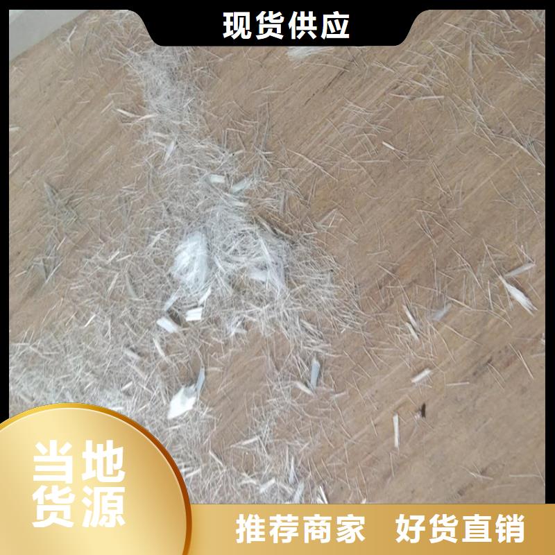 三沙市砂浆混凝土纤维品牌厂家价格