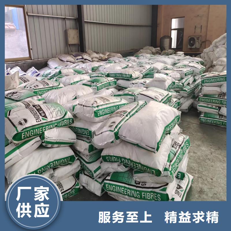 三沙市砂浆混凝土纤维品牌厂家价格