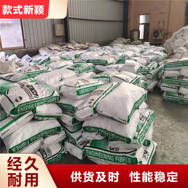 保温砂浆用聚丙烯纤维实体厂家卖家