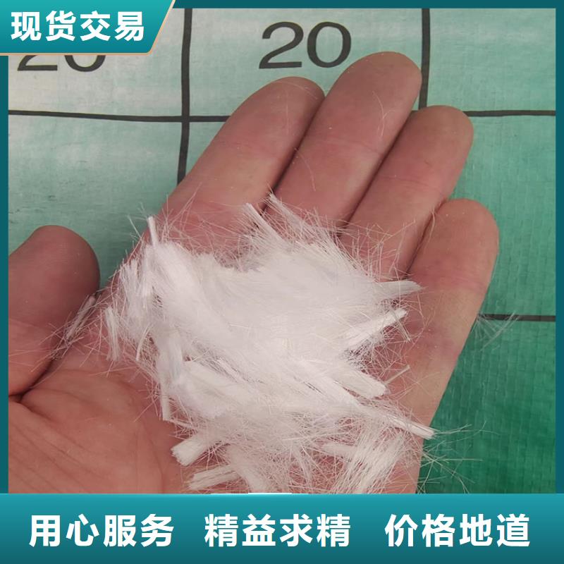 抗裂纤维厂家购买厂家