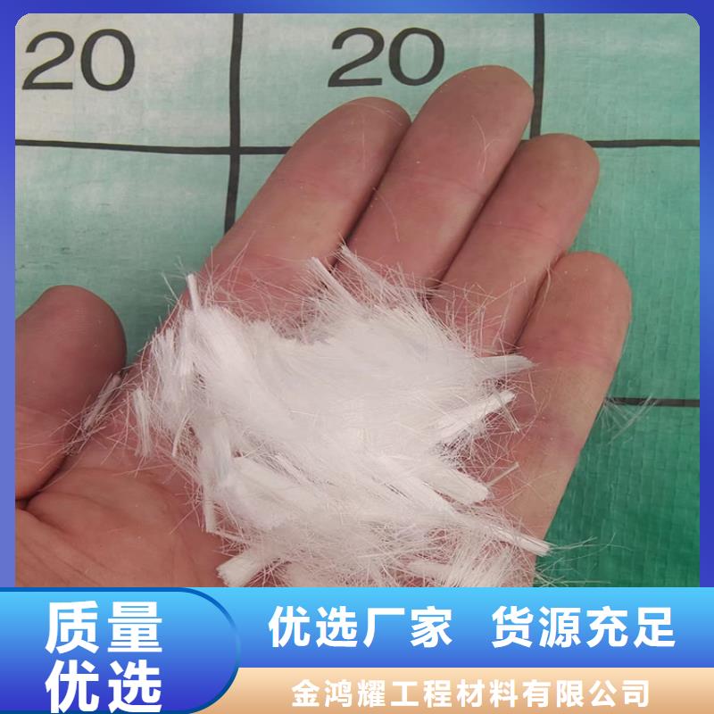 聚丙烯短纤维工厂直销厂家