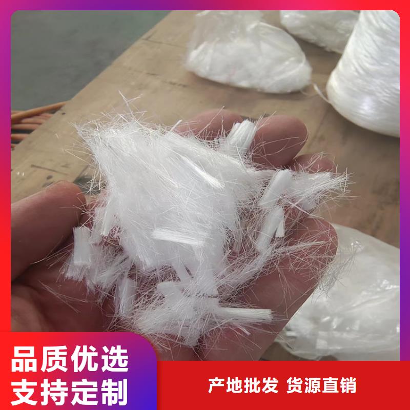 聚丙烯网状纤维免费咨询价格