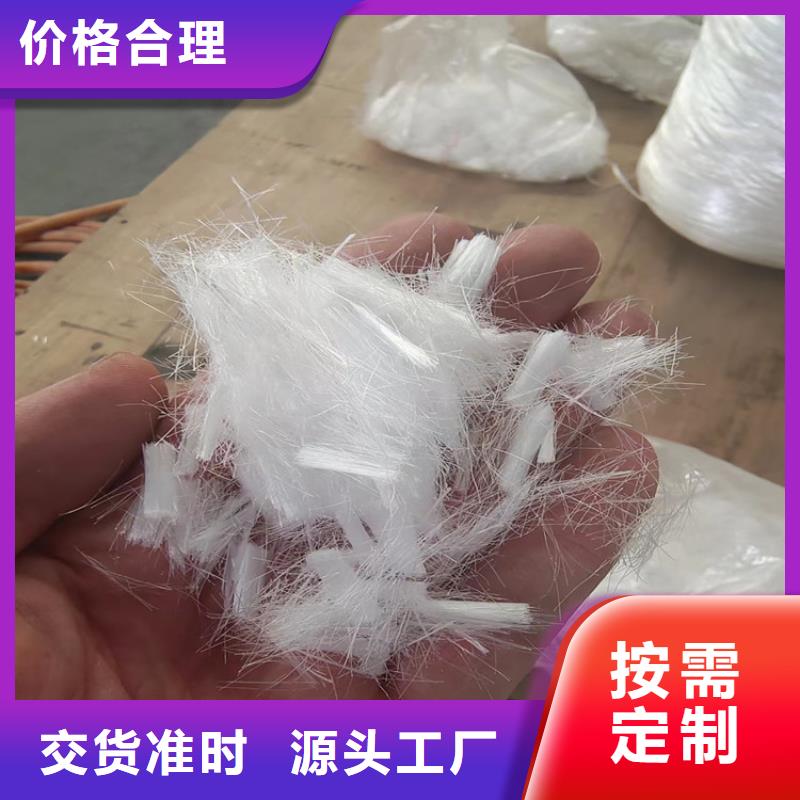 聚丙烯醇纤维（PVA）价格合理公司