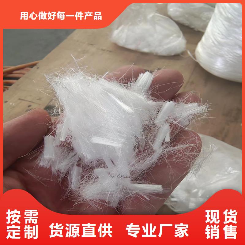 阻裂抗渗jk-7型螺旋形聚乙烯醇纤维公司现货价格