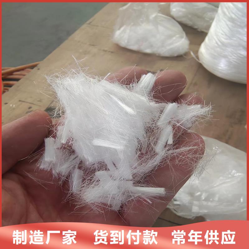 聚丙烯短纤维工厂直销厂家