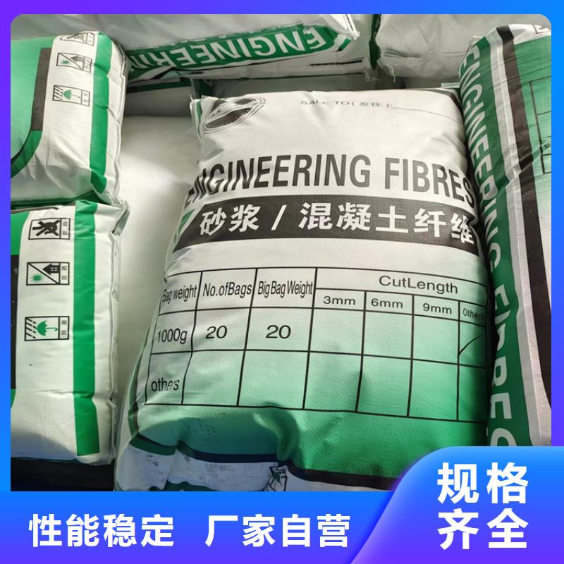 聚丙烯网状纤维多重优惠价格