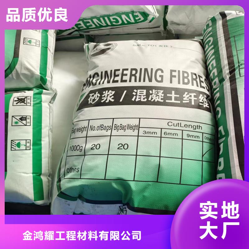 聚丙烯纤维靠谱厂家厂家