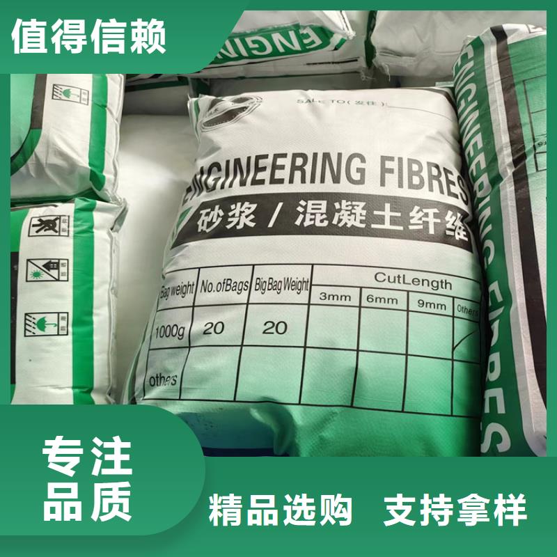 聚丙烯腈纤维解决方案厂家