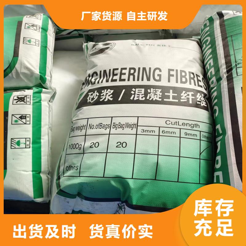 聚丙烯纤维铜止水制造厂家