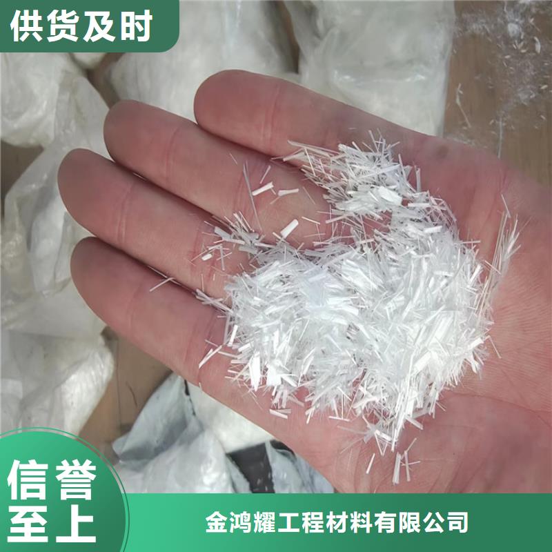 搅拌站抗裂纤维|搅拌站抗裂纤维厂家现货