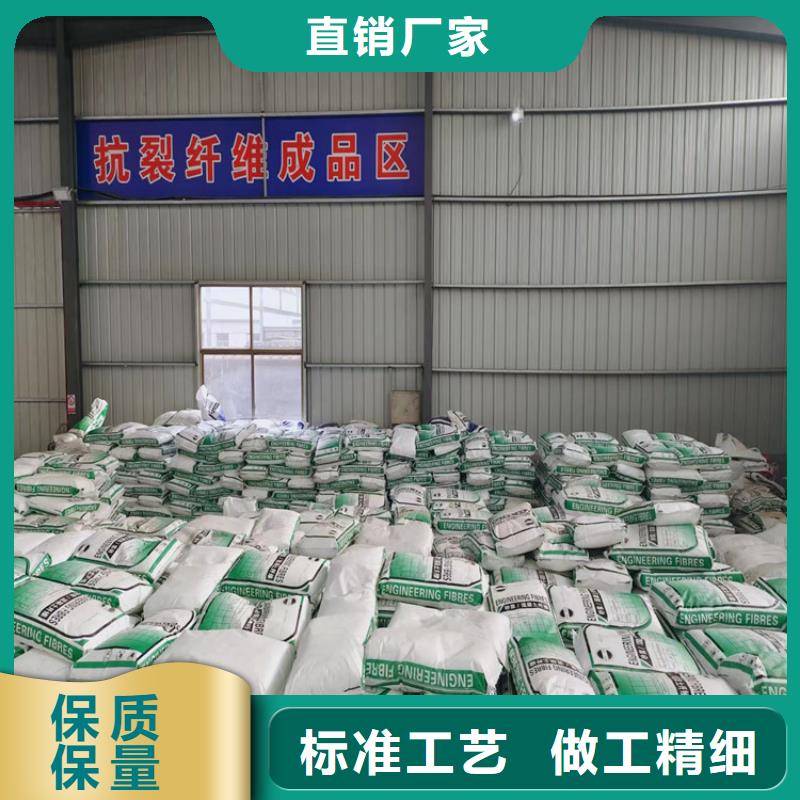 抗裂纤维直供厂家厂家