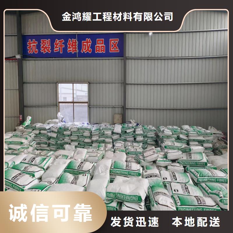抗裂纤维螺旋形聚乙烯醇纤维厂家直销供应商