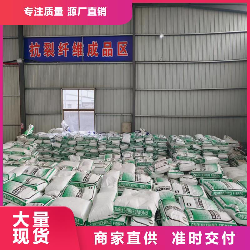 钢纤维混凝土价格实在的厂家