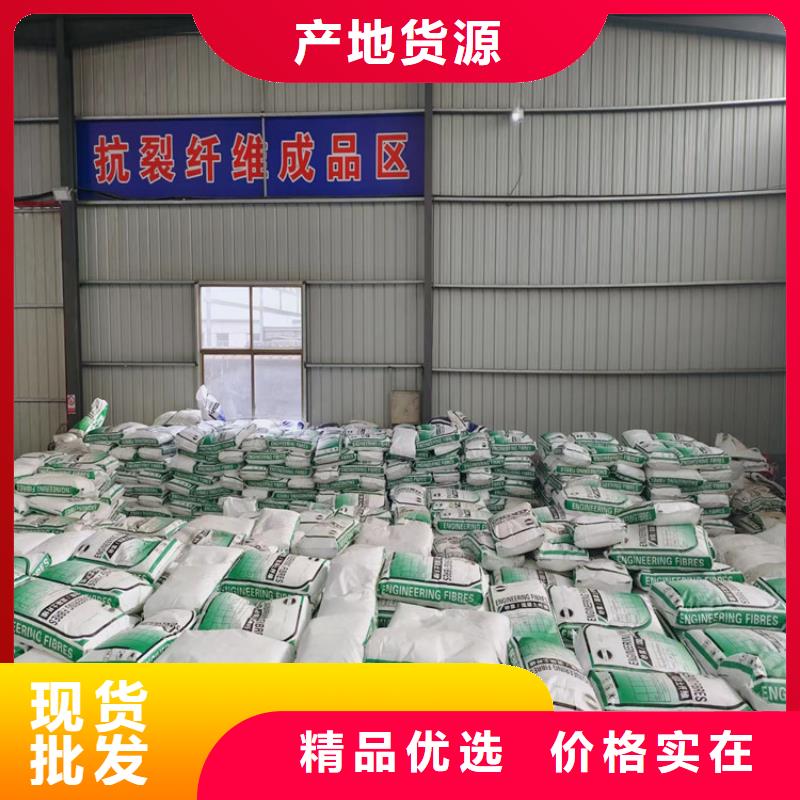 保温砂浆用聚丙烯纤维型号全企业