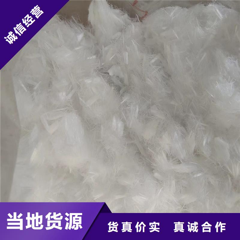 聚丙烯网状纤维直供厂家厂家