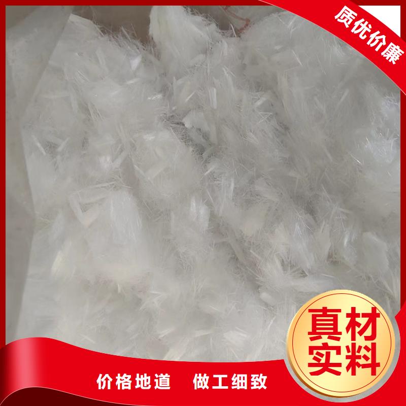 聚丙烯抗裂纤维品质保证价格