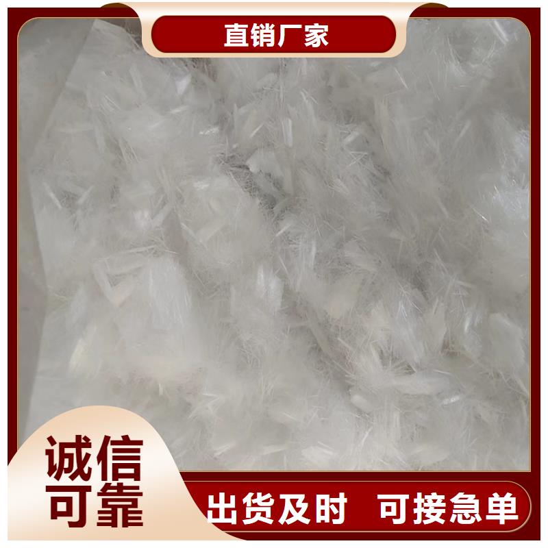 gk-7螺旋形聚乙烯醇纤维量大从优价格