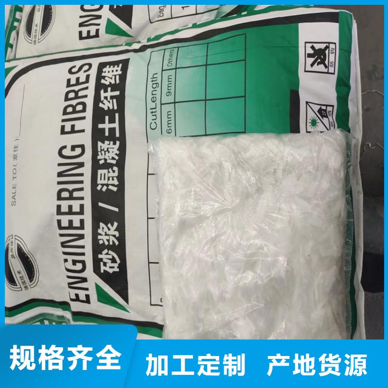 聚丙烯醇纤维（PVA）价格来样定制