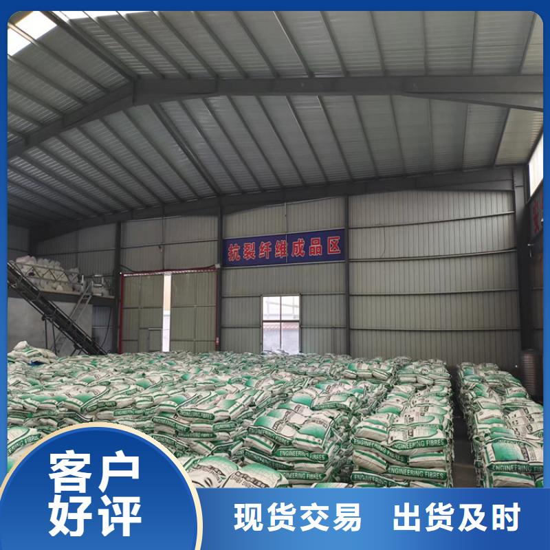 工程聚丙烯纤维采购