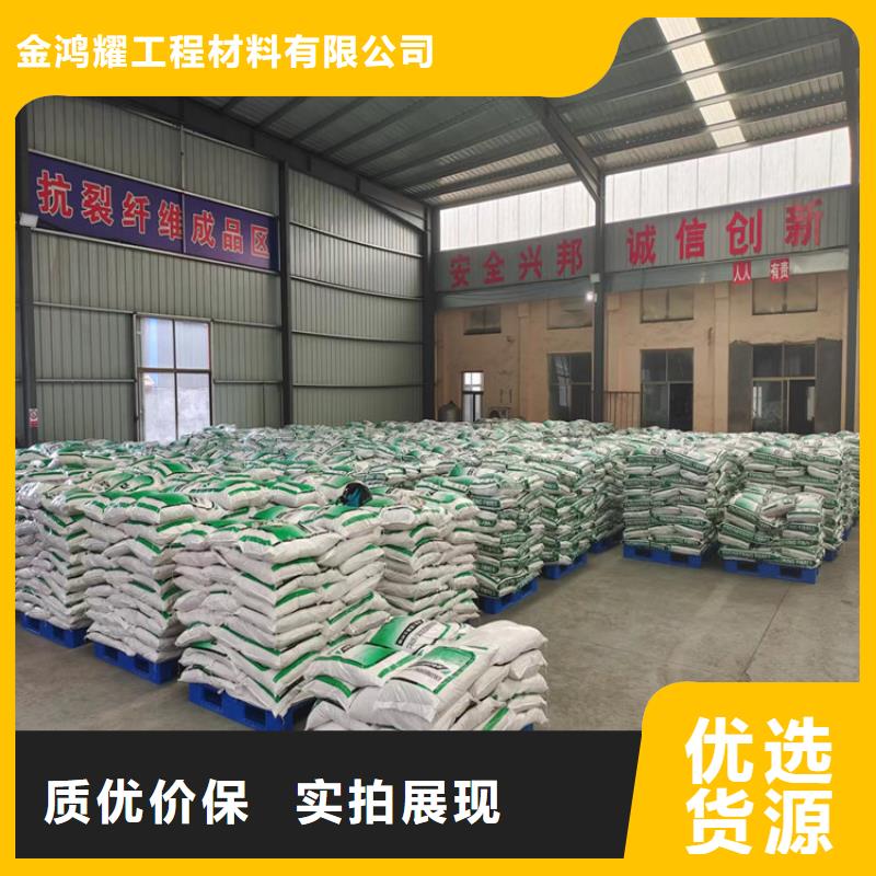 抗裂纤维螺旋形聚乙烯醇纤维厂家地址质量可靠