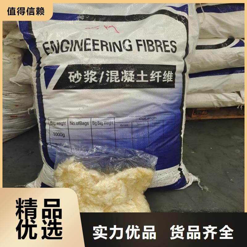 聚乙烯醇（PVA）纤维可定制价格