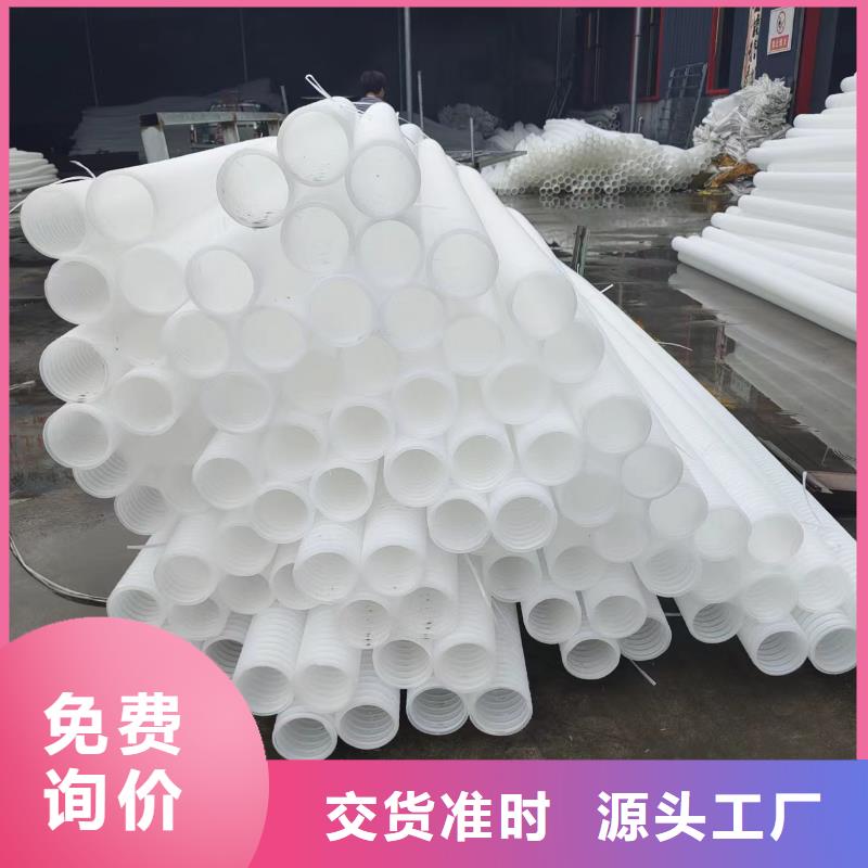 hdpe双壁打孔波纹管施工团队价格