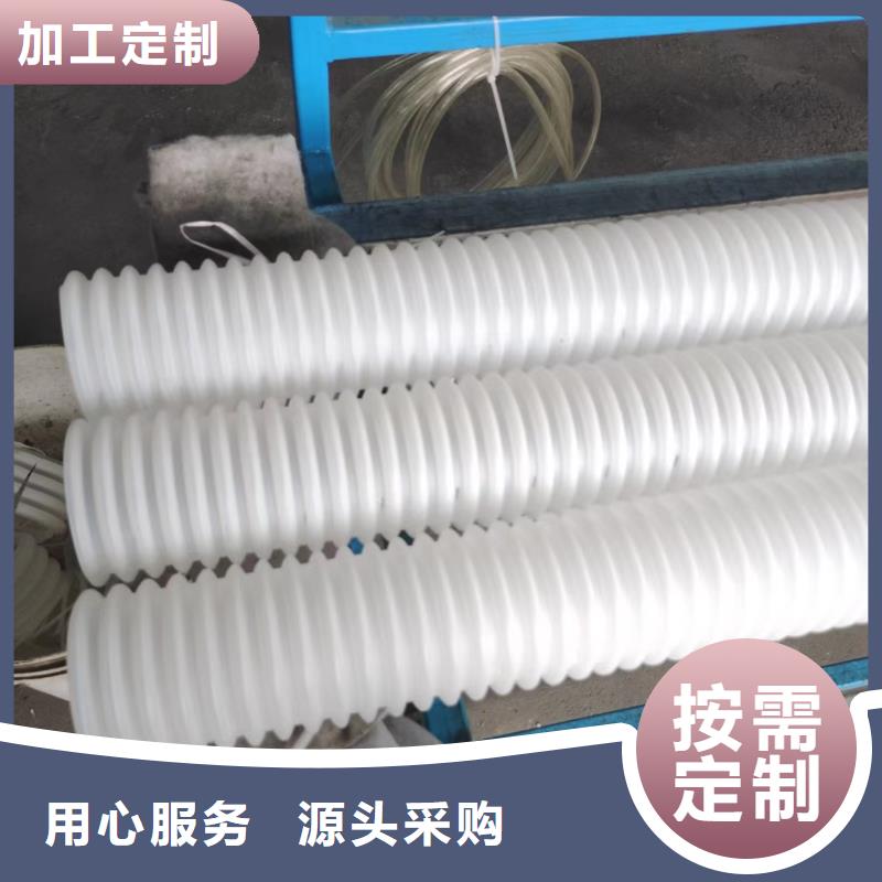 hdpe双壁打孔波纹管施工团队价格